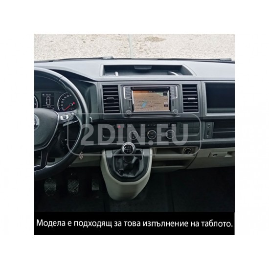 VW - 9" МУЛТИМЕДИЯ / Навигация android 16 VW - 9" МУЛТИМЕДИЯ / Навигация android 16
